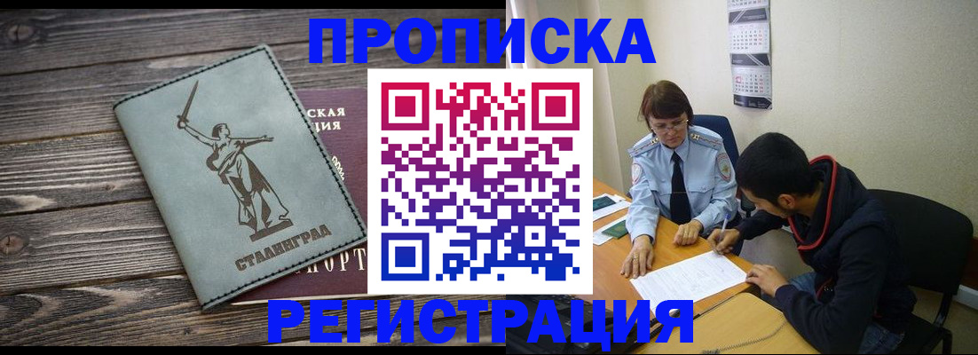 регистрация для дет. сада в Канаше